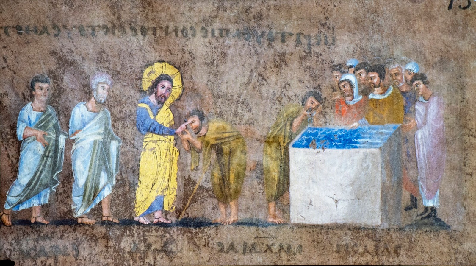 Guarigione del cieco nato - Codex Purpureus Rossanensis